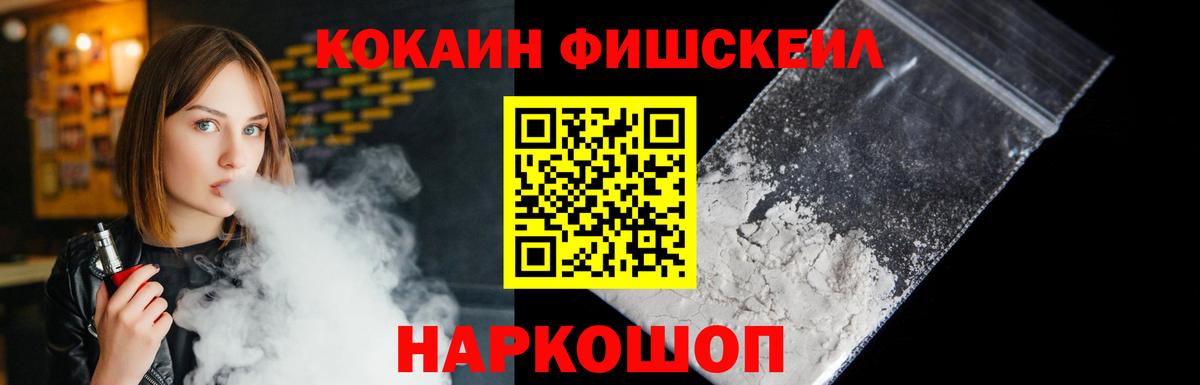 MDMA  Гашиш  Минусинск  Конопля  Вход с VPN  Мефедрон кристаллы  Cocaine  A PVP СОЛЬ   Купить наркотики цена  МЕТ 