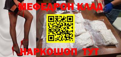 кокаин Жуковский