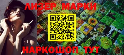 кокаин Жуковский