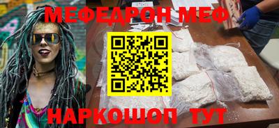 прущая мука Заволжье