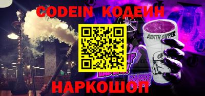 кокаин Жуковский