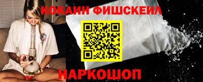 мефедрон VHQ Усть-Джегута