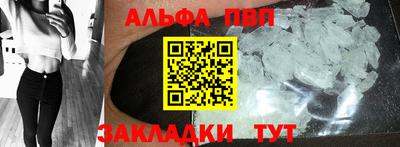 кокаин Жуковский