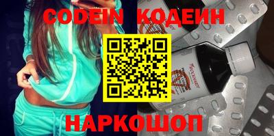 кокаин Жуковский
