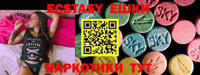 кокаин Жуковский