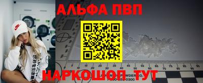 кокаин Жуковский
