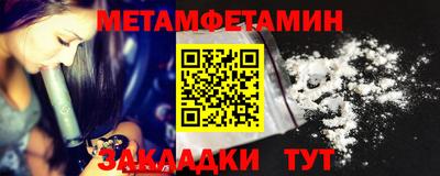 герыч Заводоуковск