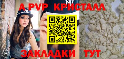 герыч Заводоуковск