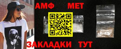 кокаин Жуковский