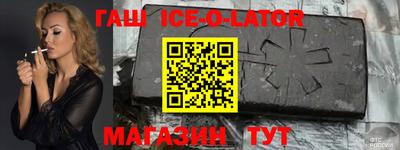 кокаин Жуковский