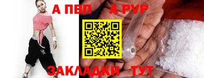 молекула духа Уссурийск