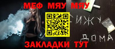 кокаин Жуковский