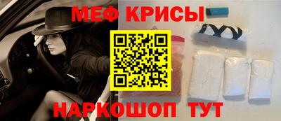 кокаин Жуковский