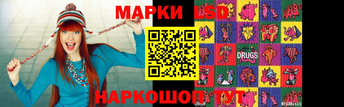 ЛСД экстази ecstasy Минусинск