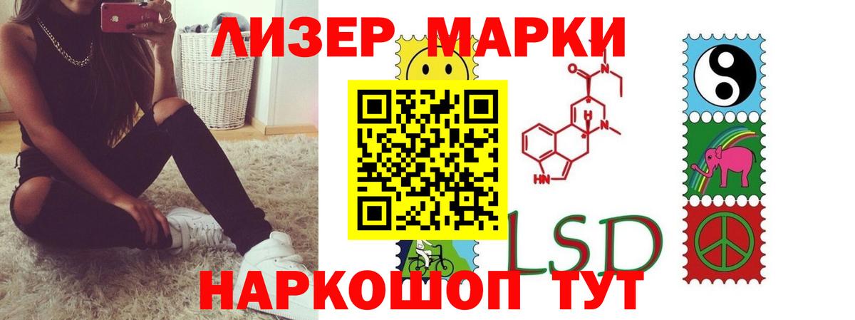 Минусинск  Лсд 25 экстази ecstasy  ЛСД экстази ecstasy  ЛСД экстази  Вход с VPN 