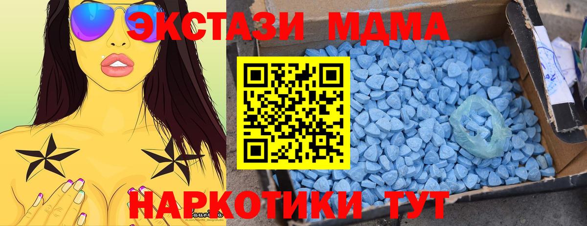 Кетамин Минусинск
