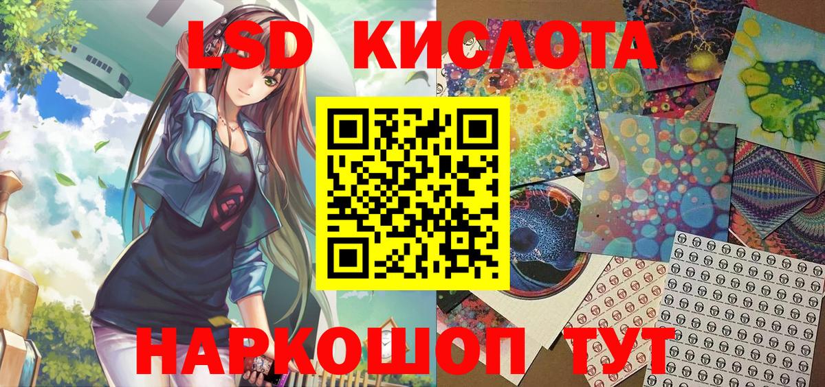 Марки NBOMe 1,8мг  Вход с VPN  сколько стоит  Марки NBOMe 1,8мг  Минусинск  Наркотические марки 