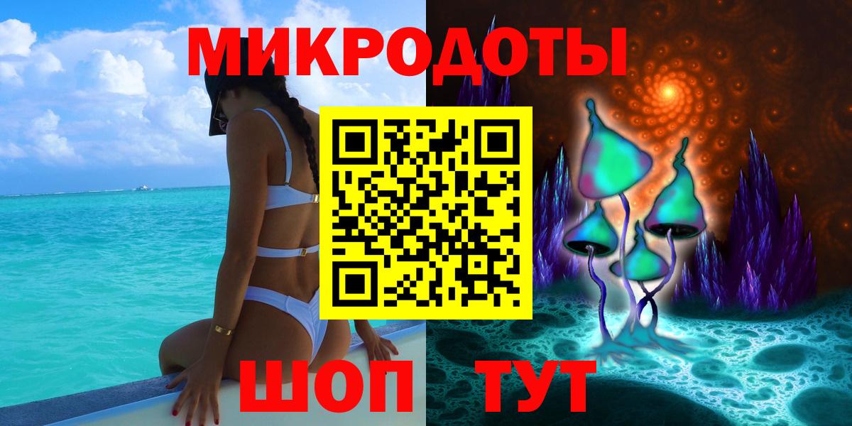 Галлюциногенные грибы мухоморы  наркота  Минусинск  Вход с VPN 